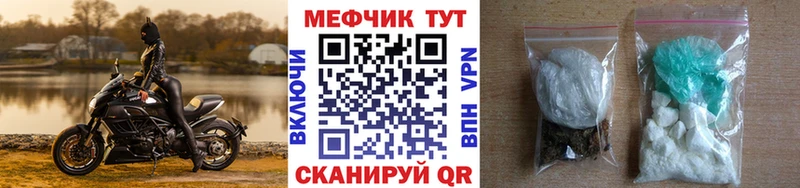 Где купить Зима ГАШИШ  Alpha-PVP  Псилоцибиновые грибы  Конопля  КОКАИН  Меф мяу мяу 
