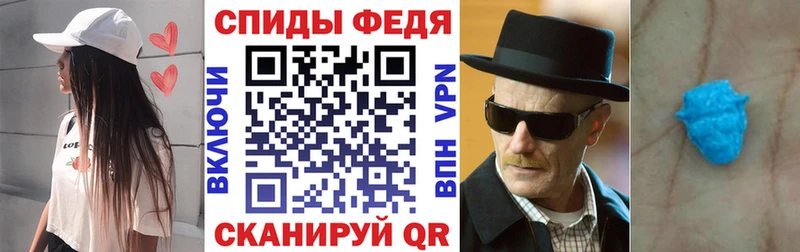даркнет сайт  Зима  Amphetamine 98% 