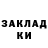 MDMA молли Hantick