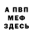 ГАШ VHQ Deondra Crump