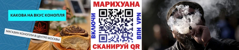 kraken сайт  Зима  Cannafood конопля  где продают  