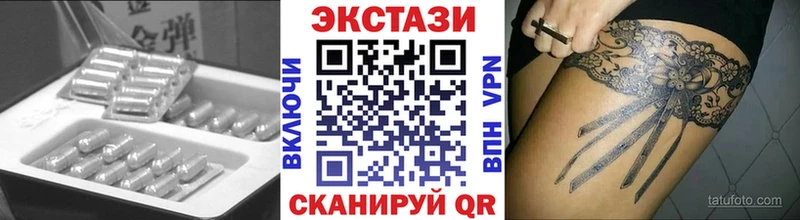 сайты даркнета телеграм  Зима  Экстази диски  купить  цена 