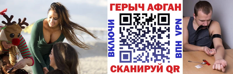 Героин гречка  Зима 