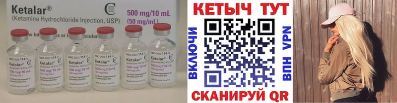 где найти наркотики  darknet клад  КЕТАМИН VHQ  Зима 