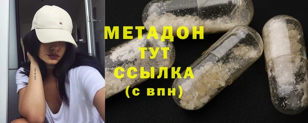 MESCALINE Арсеньев
