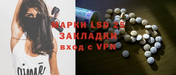 MESCALINE Арсеньев