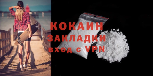 MESCALINE Арсеньев