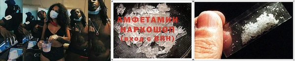 MESCALINE Арсеньев