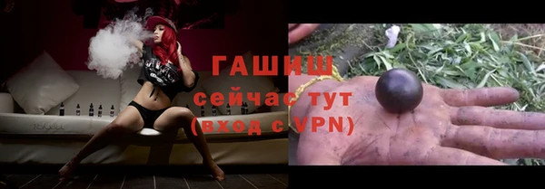 MESCALINE Арсеньев