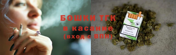 MESCALINE Арсеньев