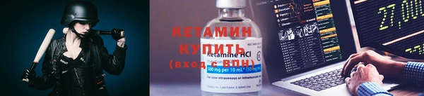 MESCALINE Арсеньев