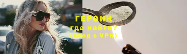 MESCALINE Арсеньев
