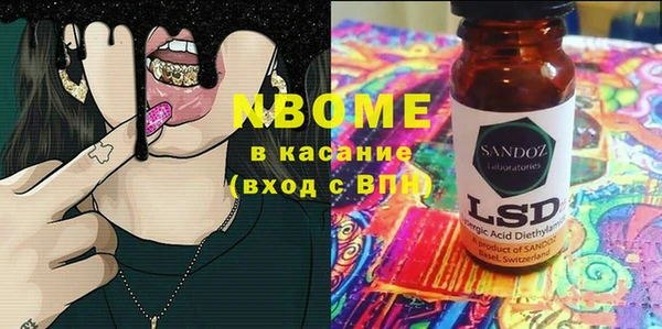 альфа пвп Армянск