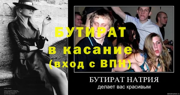 MESCALINE Арсеньев