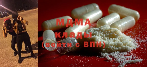MESCALINE Арсеньев