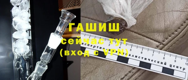 MESCALINE Арсеньев