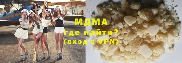 MESCALINE Арсеньев