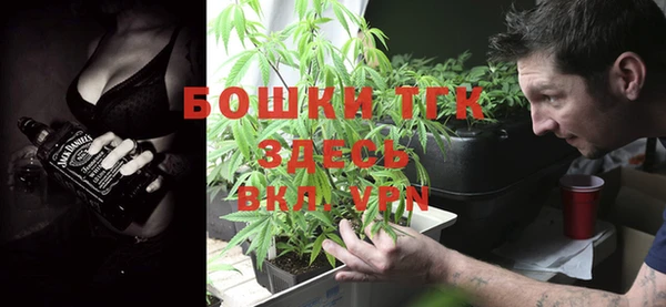 MESCALINE Арсеньев