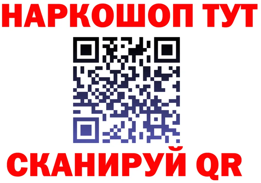 МЯУ-МЯУ мука зеркало мориарти гидра Зима