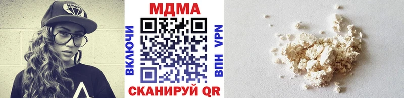 MDMA молли  Зима 