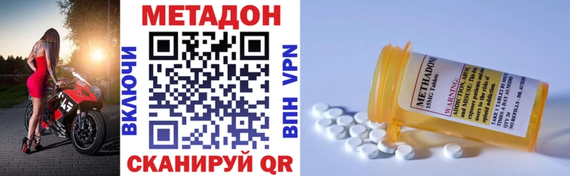 МЕТАДОН мёд  Зима 