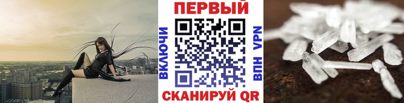 Метамфетамин витя закладка Зима