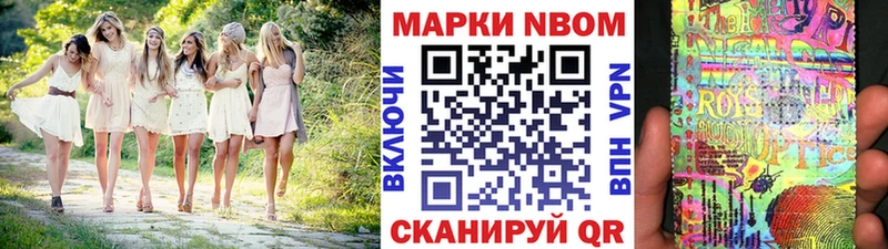 купить наркотики сайты  Зима  ссылка на мегу как зайти  Марки NBOMe 1500мкг 