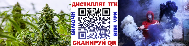 что такое наркотик  Зима  Дистиллят ТГК гашишное масло 